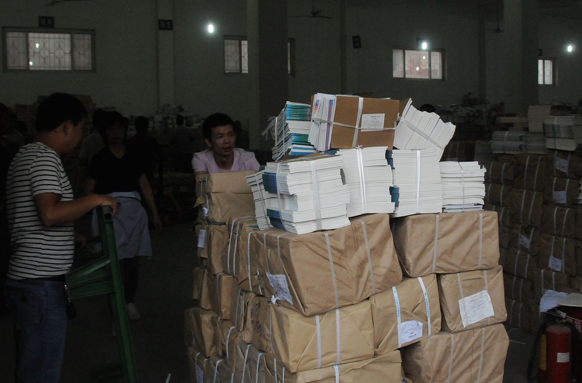 贵州省物资学校地址在哪里