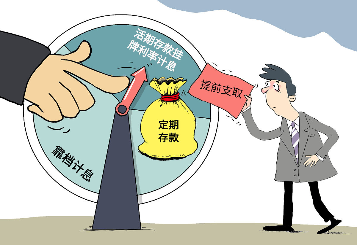 金融纠纷多元化解工作进展情况报告