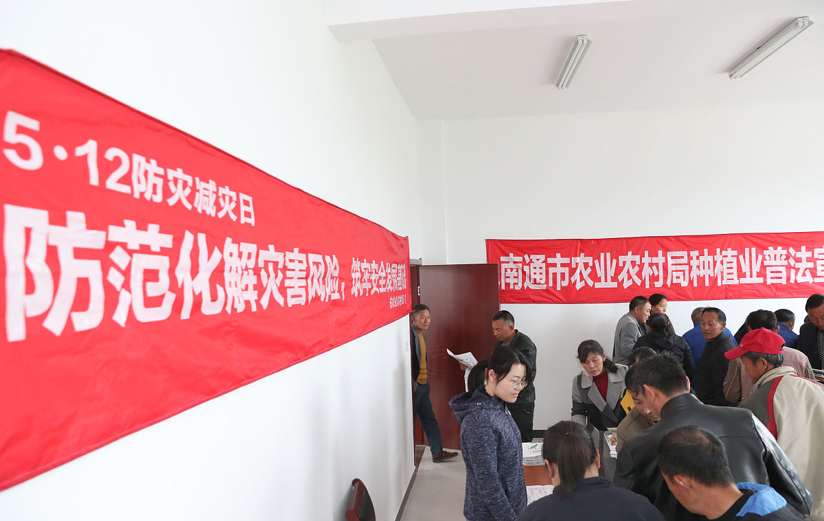 楚雄农业学校2022年农村经济综合管理专业招生简章
