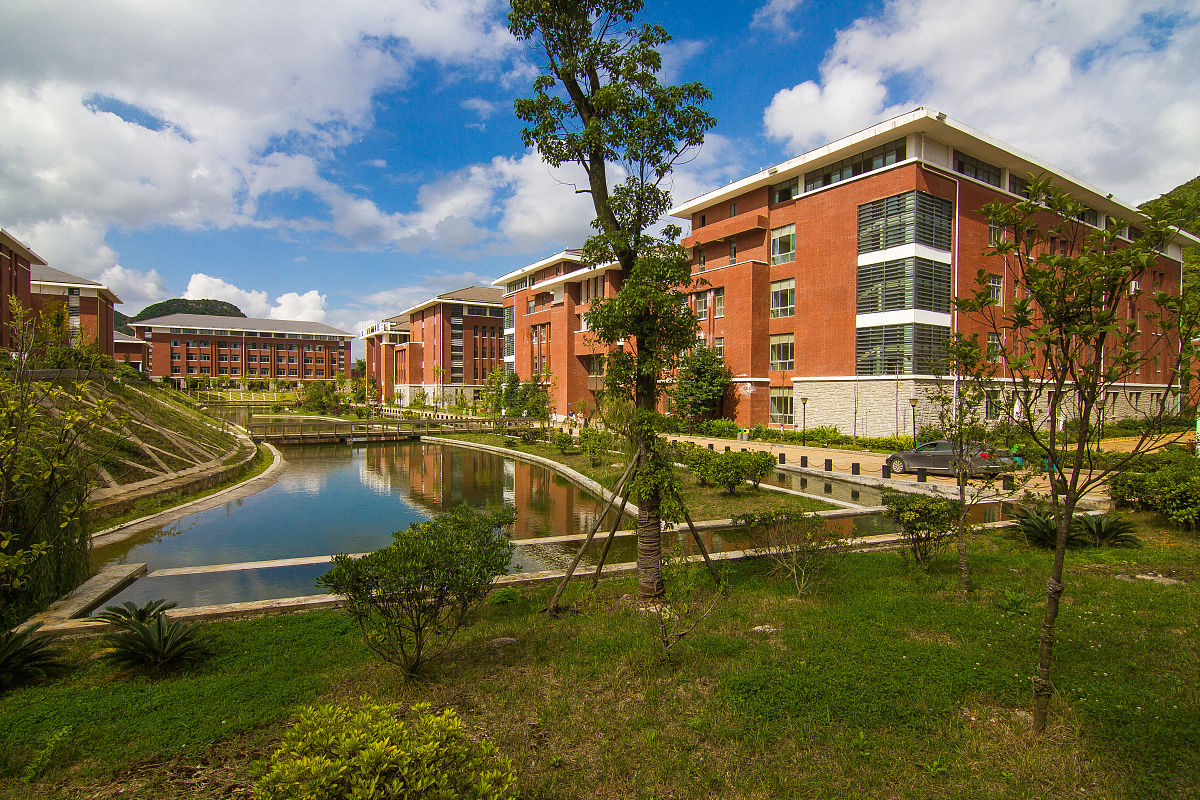 贵阳财经学校是什么办层次用发