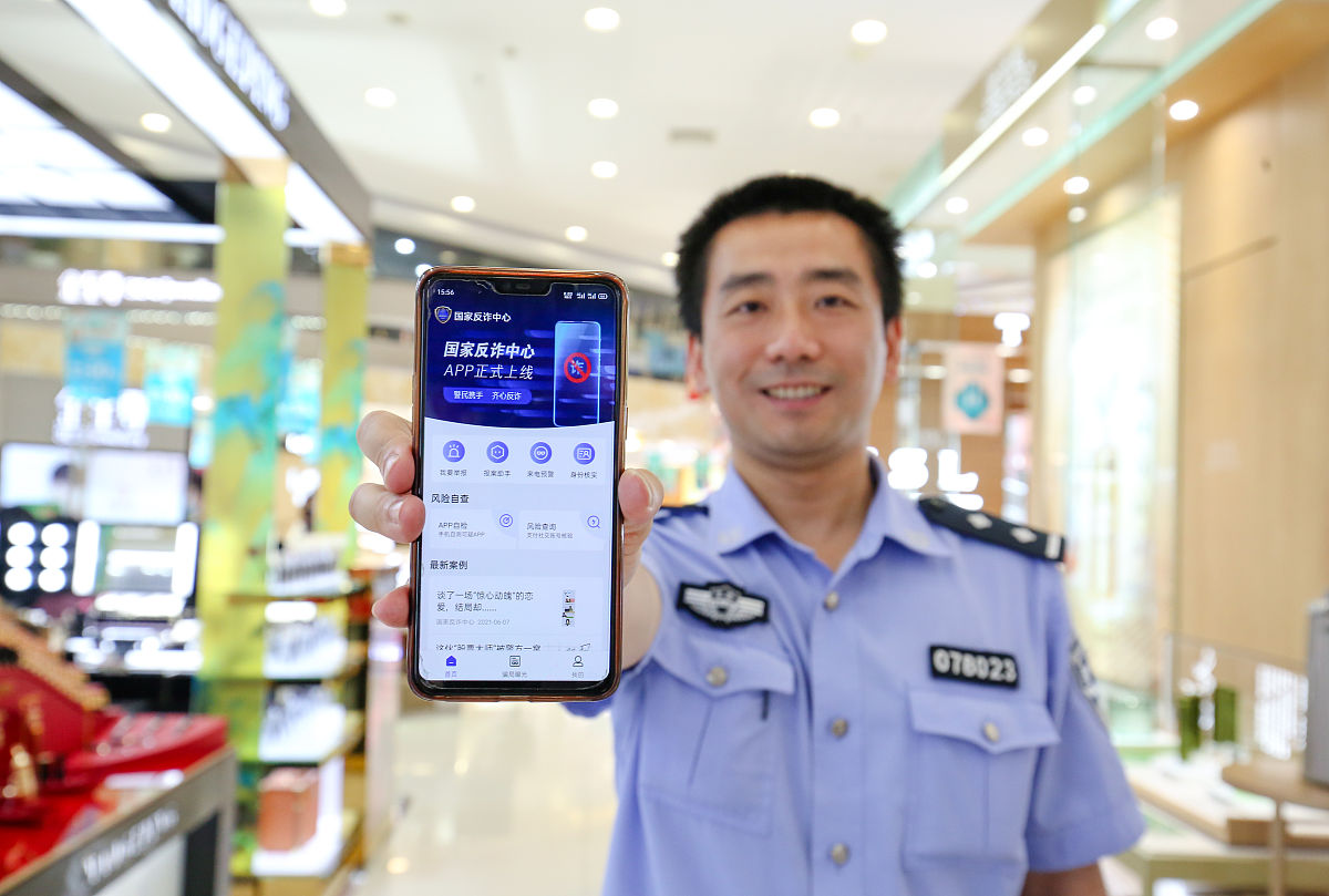温州公安机关“最多跑一次”改革：大数据应用助力高效服务