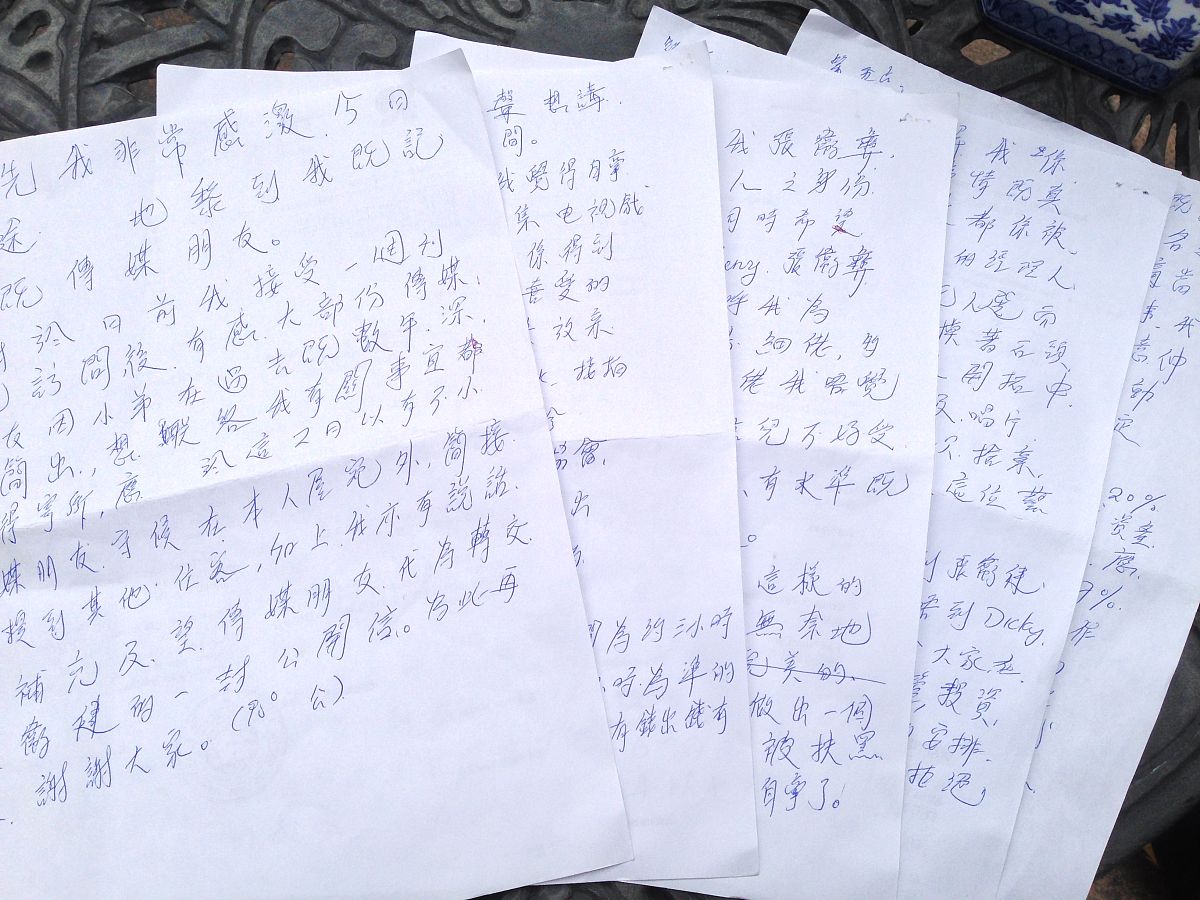 法律援助中心实习日记20篇每篇300字左右内容不能重复