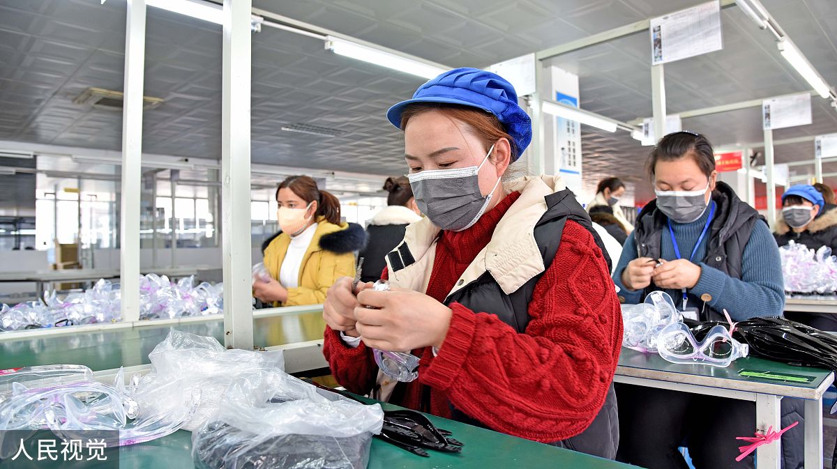 团体意外险 vs 雇主责任险：区别在哪？