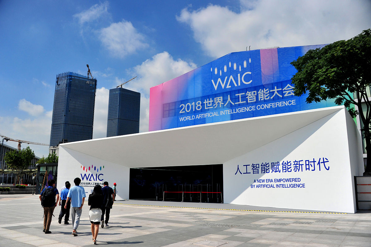 株洲人工智能职业技术学校2023年地址在哪里