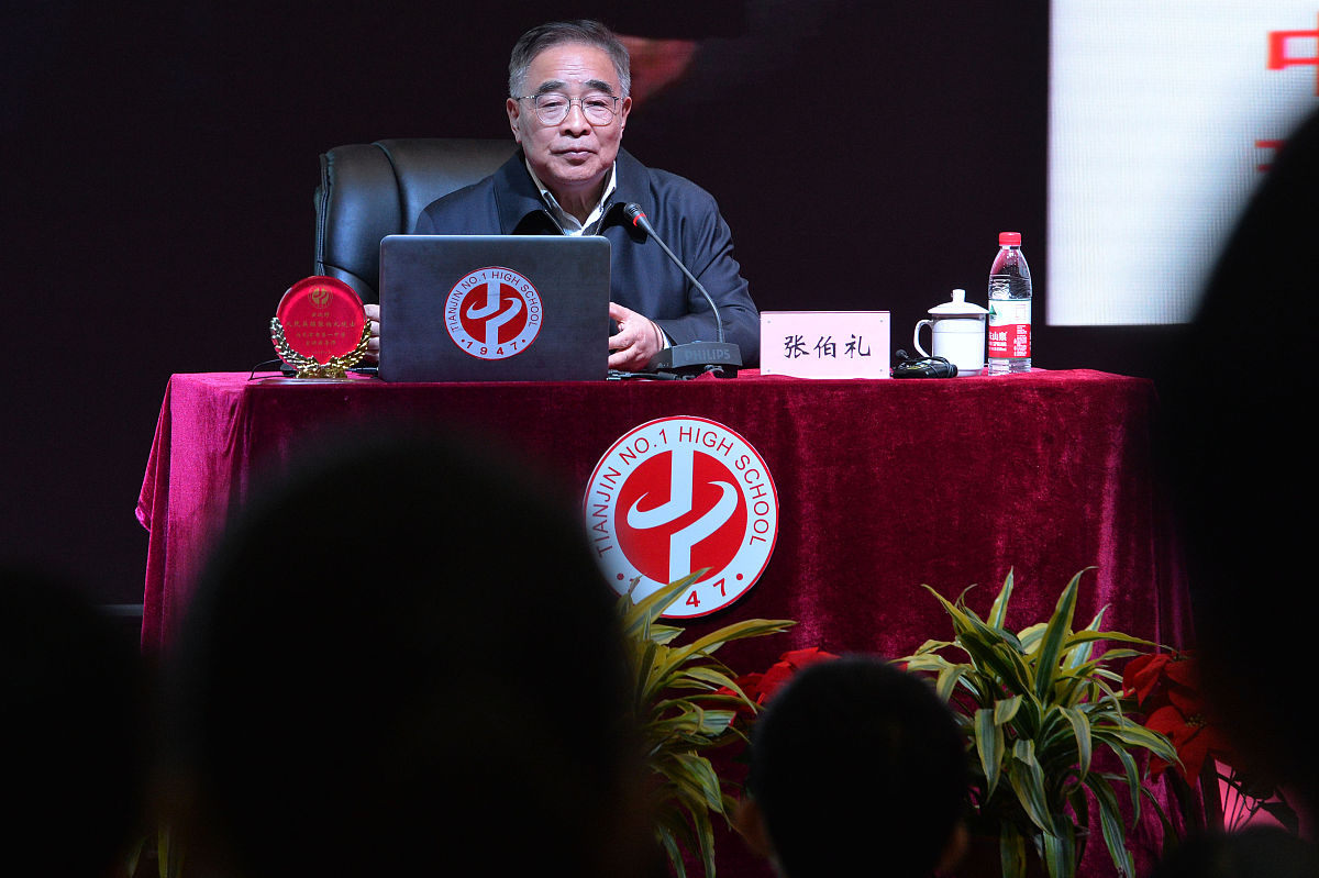 计算机网络课程思政融入点：分章节详细解析