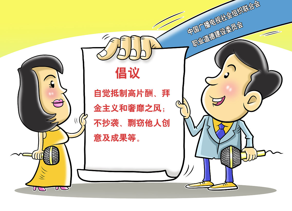 集体协商原则：平等、诚信、自愿、公平、建设性