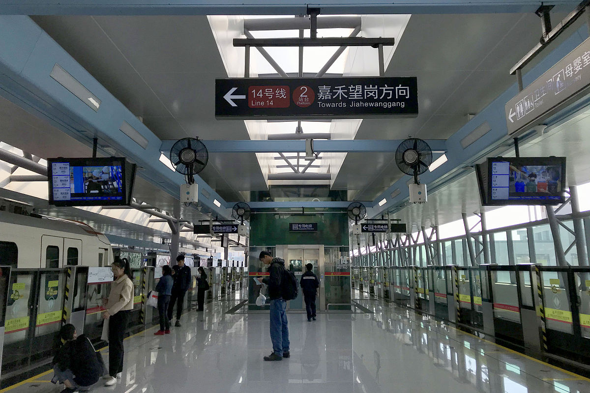 广州东站地铁哪个口离中山六院瘦狗岭比较近回答+拓展