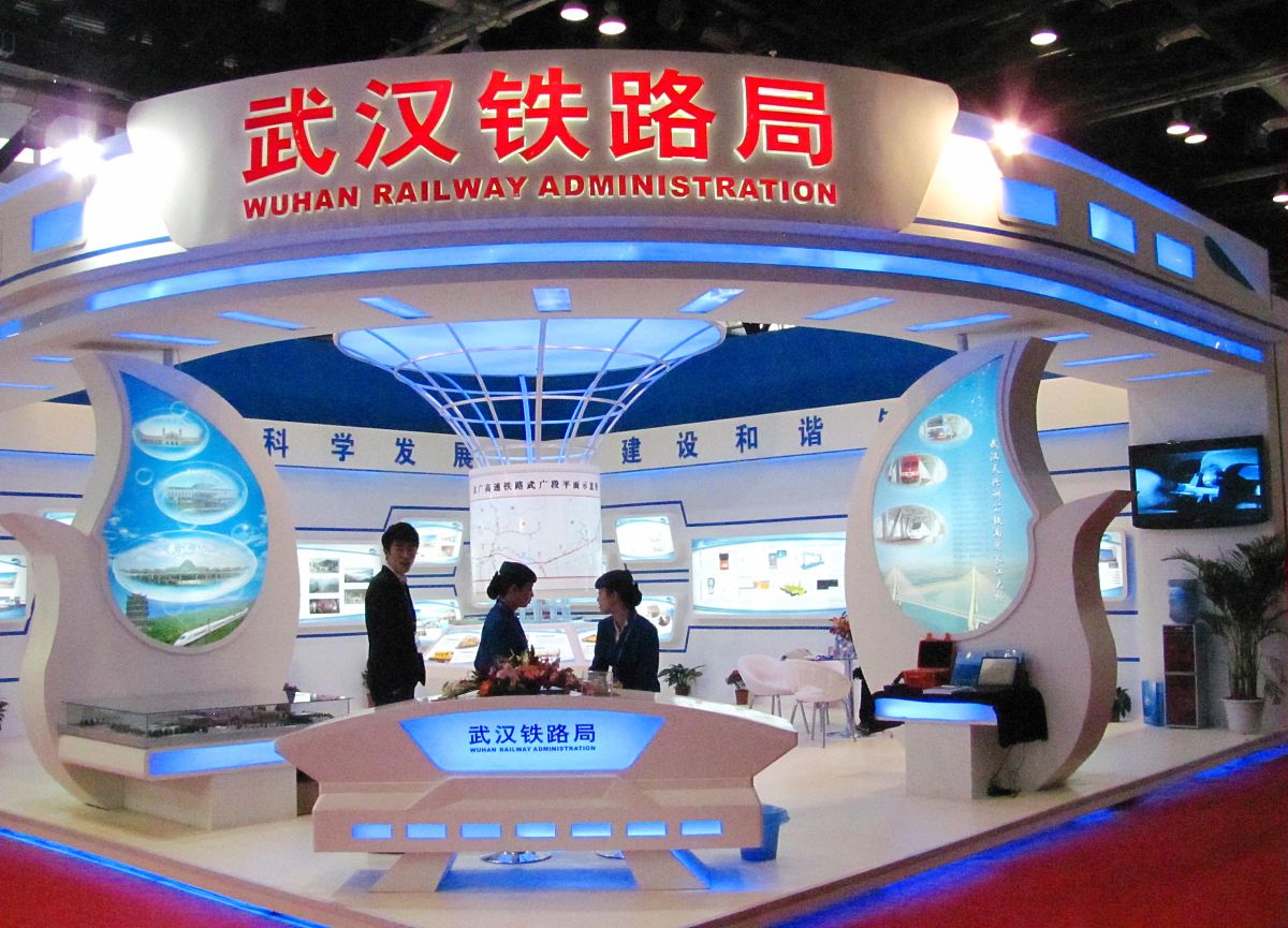 2010年12月8日,第十届中国国际现代化铁路技术装备展览会暨第七届世界