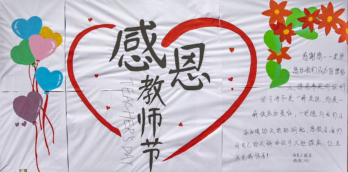 小孩毕业群里怎么感谢老师