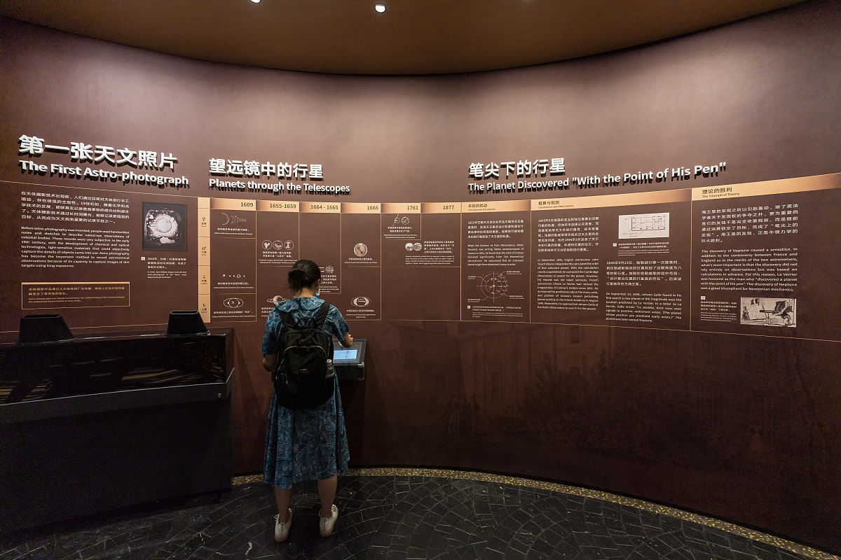 设计一个上海东方质地科普馆勋章