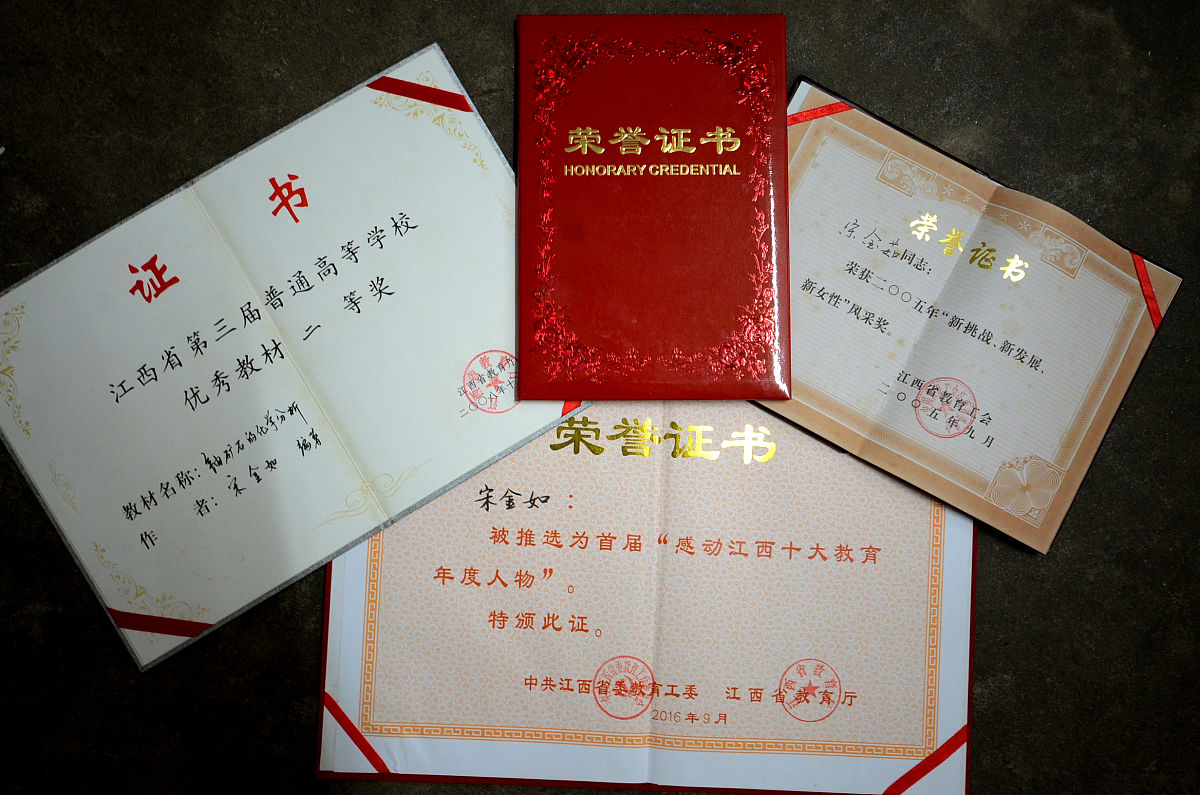 持续资助优秀科学家和研究项目：方法与策略