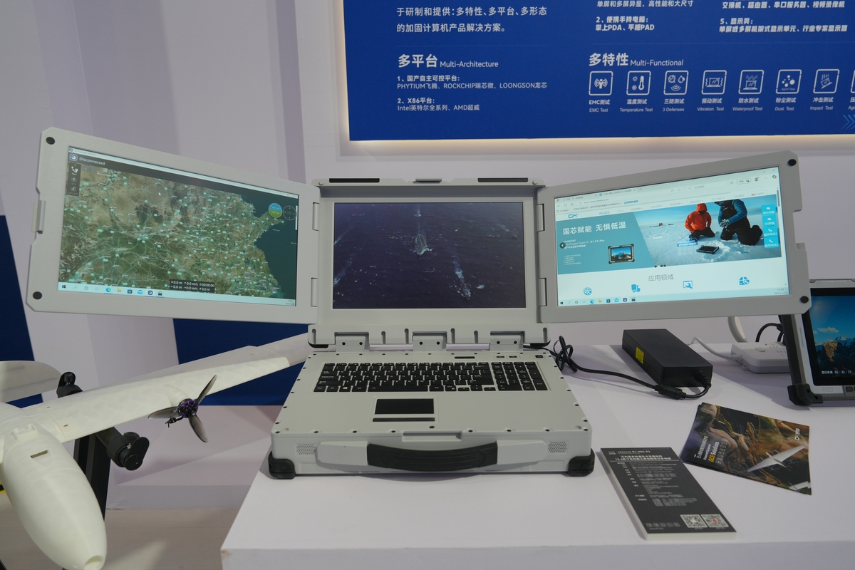 平台控制计算机在军事装备里面的作用