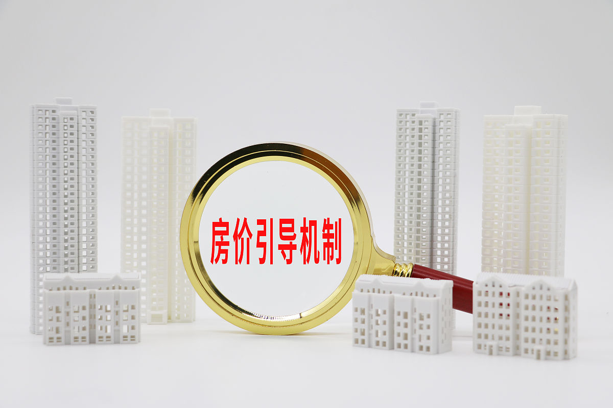 如何加强我国房地产中介诚信管理