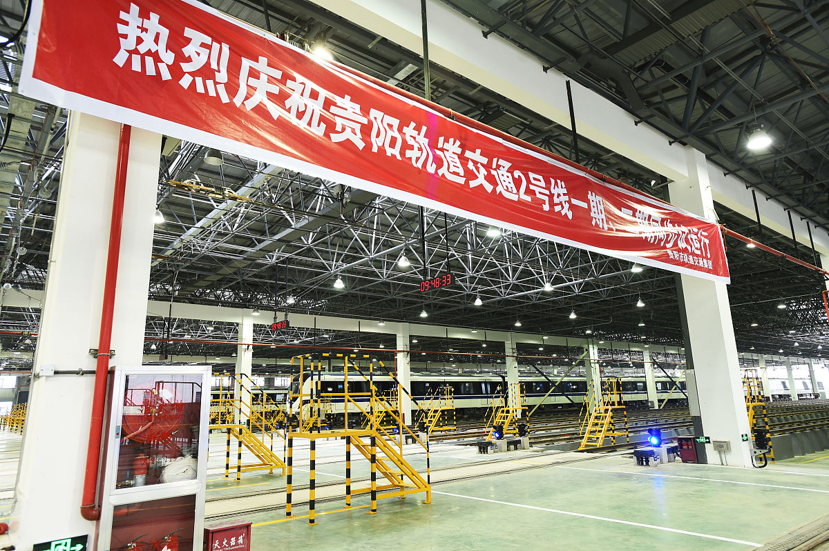 贵阳轨道交通学校大专招生 - 2023年入学