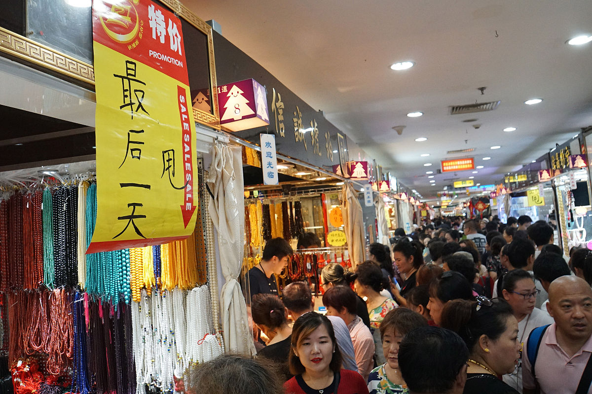 2017年9月15日,是北京阜成门外"天意小商品批发市场"营业的最后一天,