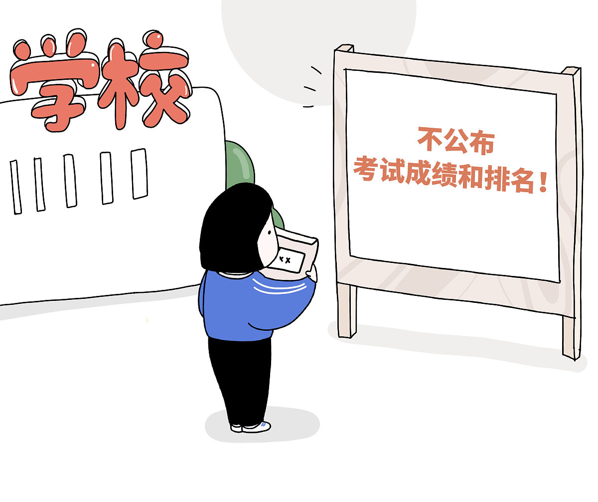 期末挂科影响考研吗？你需要知道这些！