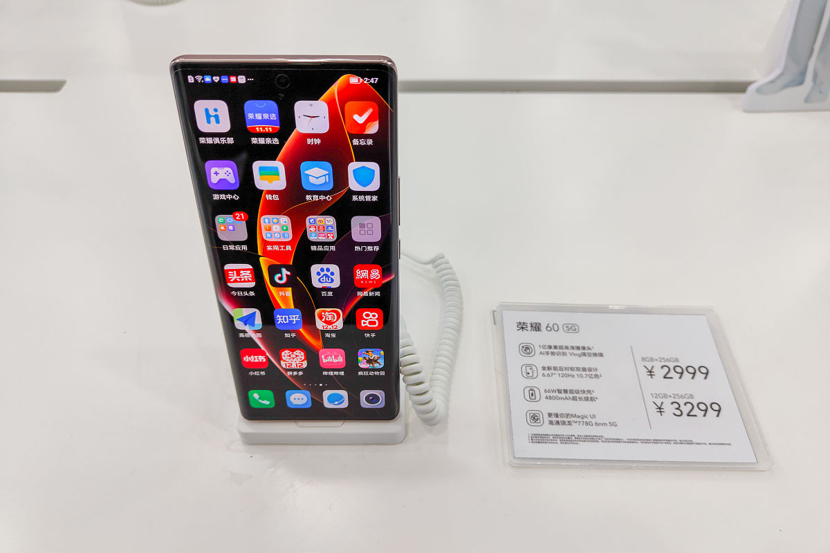 DIm迪美v800手机：性能强劲，功能丰富，外观精致