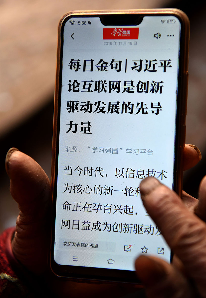 如何建设教育强国、科技强国和人才强国？