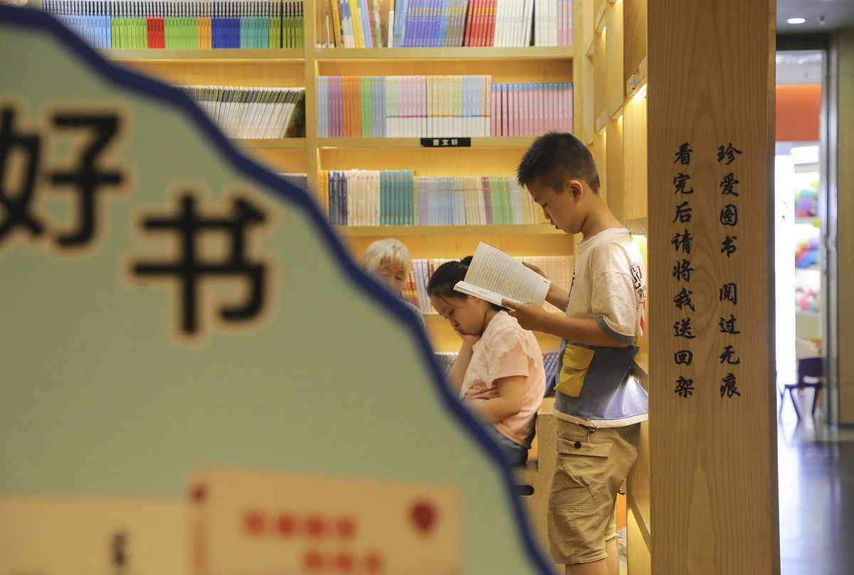读书如行路：与良师益友相伴阅读
