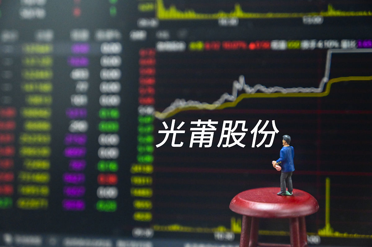 商业配图:光莆股份