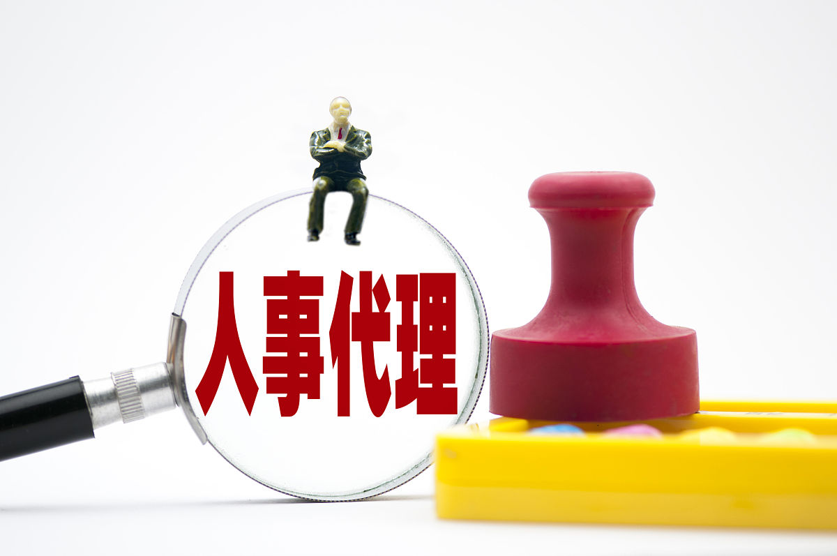 湖南劳动人事职业学院2021开设的专业！