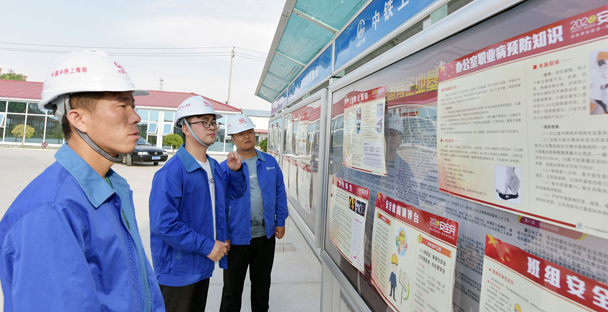 XC小学建筑施工安全管理现状分析：问题与对策