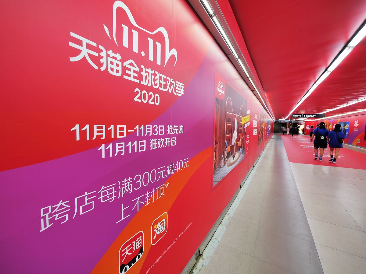 2020年11月1日,广州,天猫双11主题进地铁,主题口号是"天猫双11,11起挺
