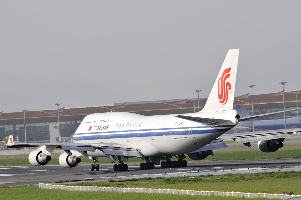 北京昌平航空职业学校航空院校招生简章