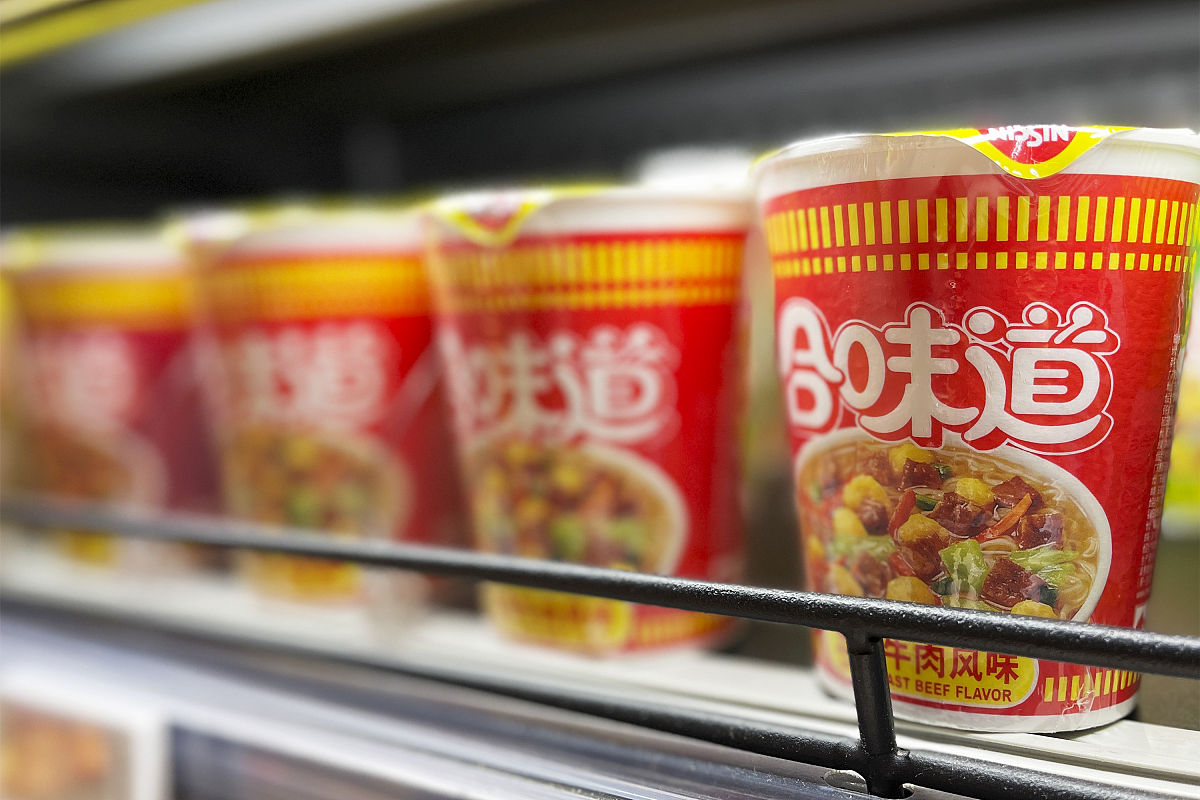 日清食品:方便食品、调味品和冷冻食品专家 日清食品:方便食品、调味品和冷冻食品专家