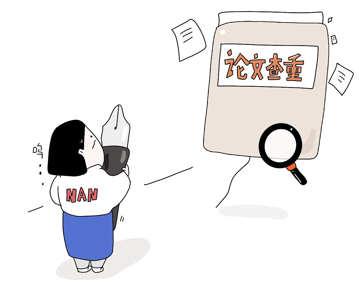 论文投稿费用明细：从写到成功需要花多少钱？