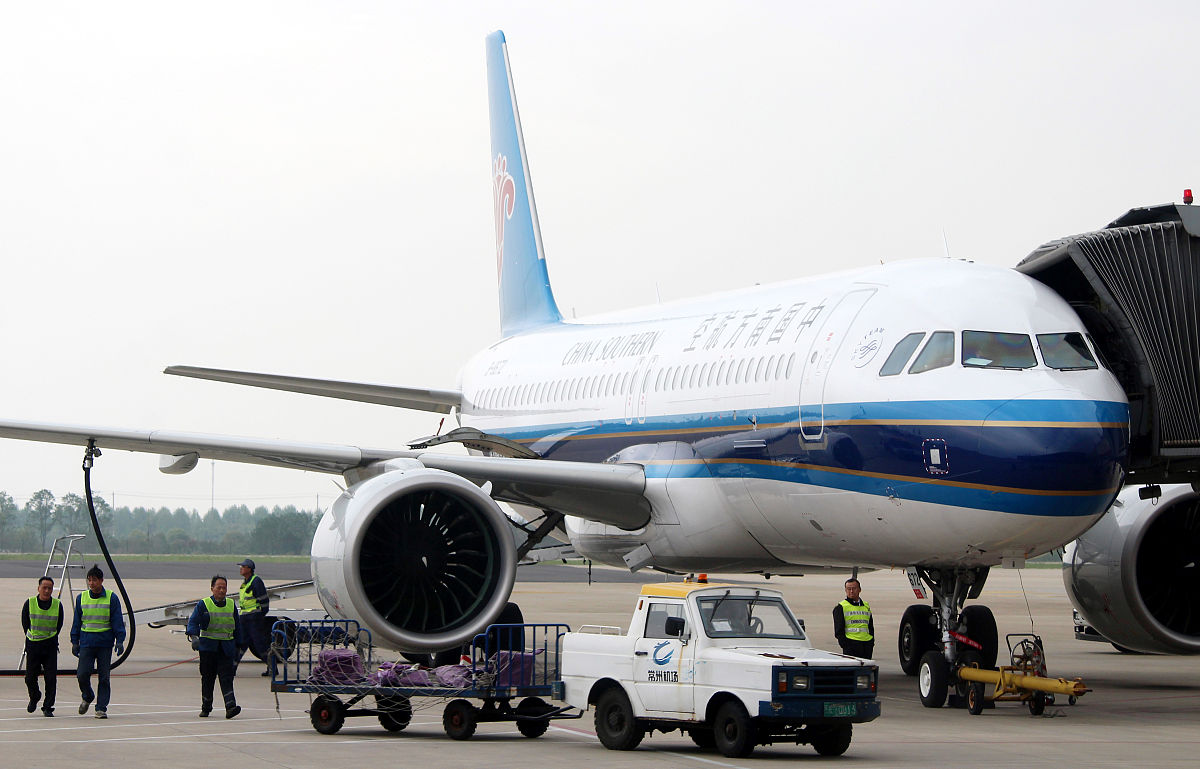 遵义南方白酒中等专业学校民航空中安全保卫专业就业前景分析