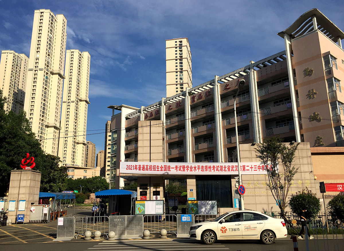 重庆市工业高级技工学校地址及乘车路线