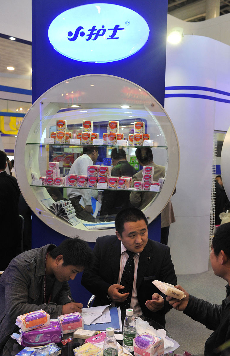 欧洲药典最新版本