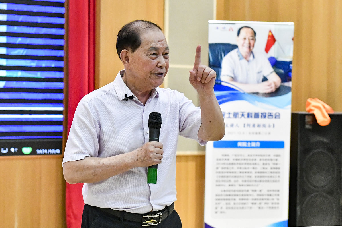 写一篇关于院士的演讲稿