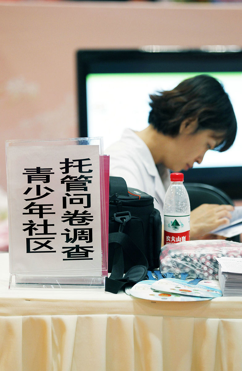 教育机构暑期托管服务调研问卷设计内容