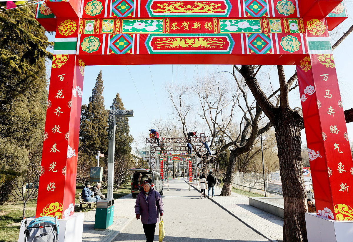 写一篇关于老年人春节活动策划方案