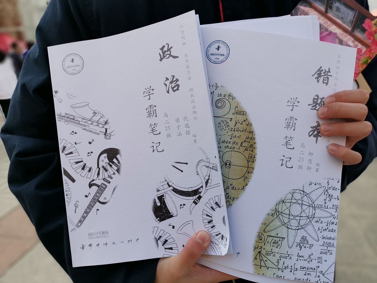 2023年高平城南实验中学招生简章