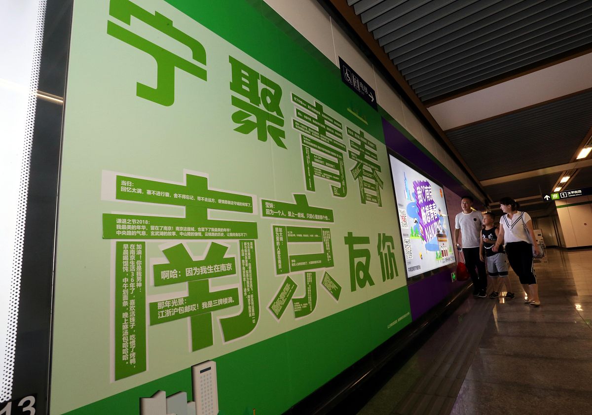 地铁运营与管理行业未来发展趋势及前景分析