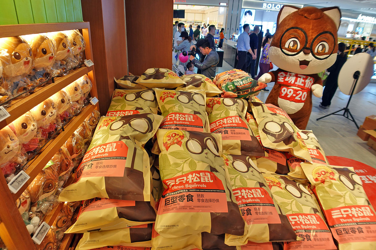 肇庆三只松鼠仓库管理存在问题：空间不足、布局混乱、库存过多、人员素质低