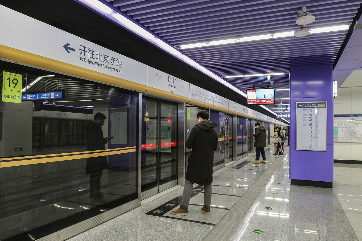 贵州2023年读轨道交通学校要多少钱-怎么样