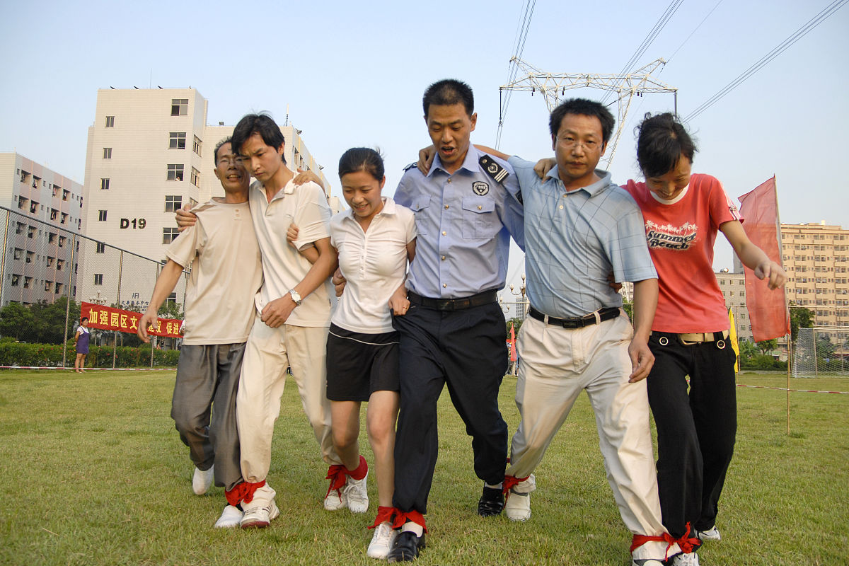 4月18日公司团建通知 - 邀您共度欢乐周末