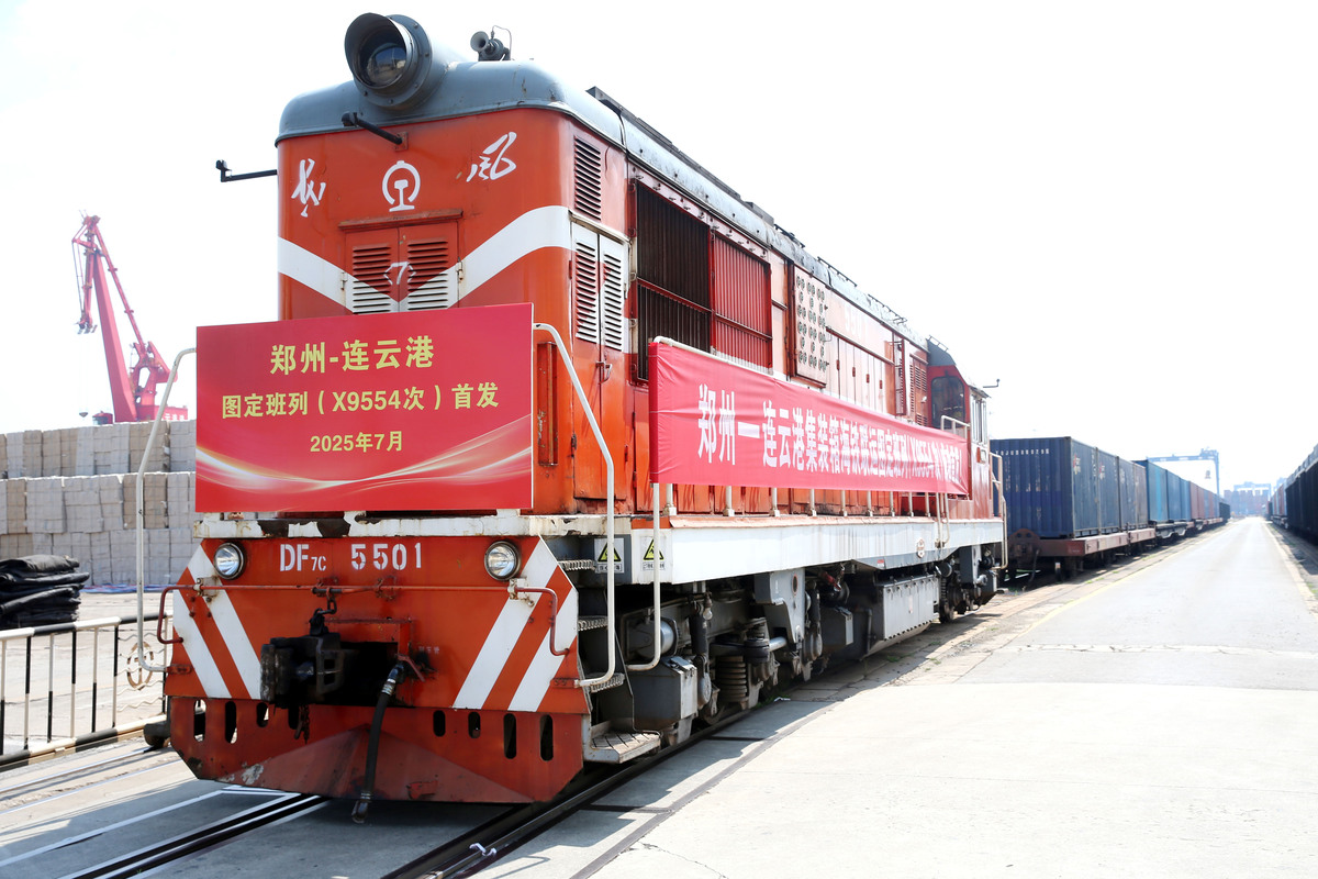 深化合作，拓展市场：全面推进国内国际班列业务