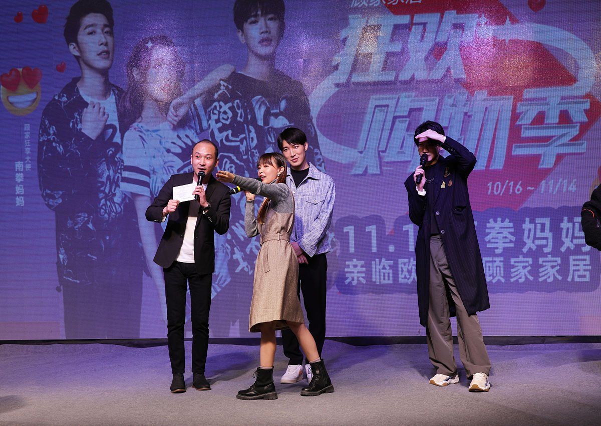 仝卓、曹磊、石凯的友谊互动