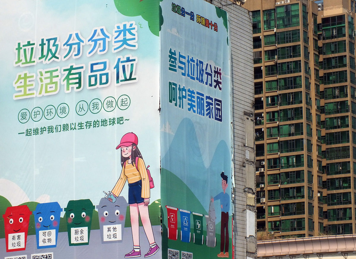 垃圾分类短视频推广方案：玩转抖音，让垃圾分类更有趣！