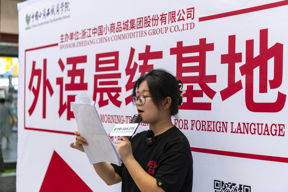 浙江商贸学校商贸类专业：热门就业方向，优质教育资源