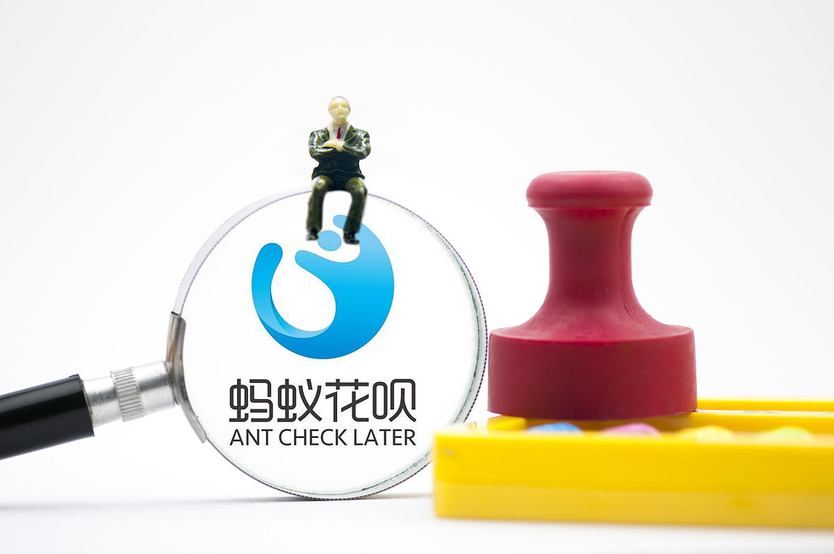 商业配图:蚂蚁花呗