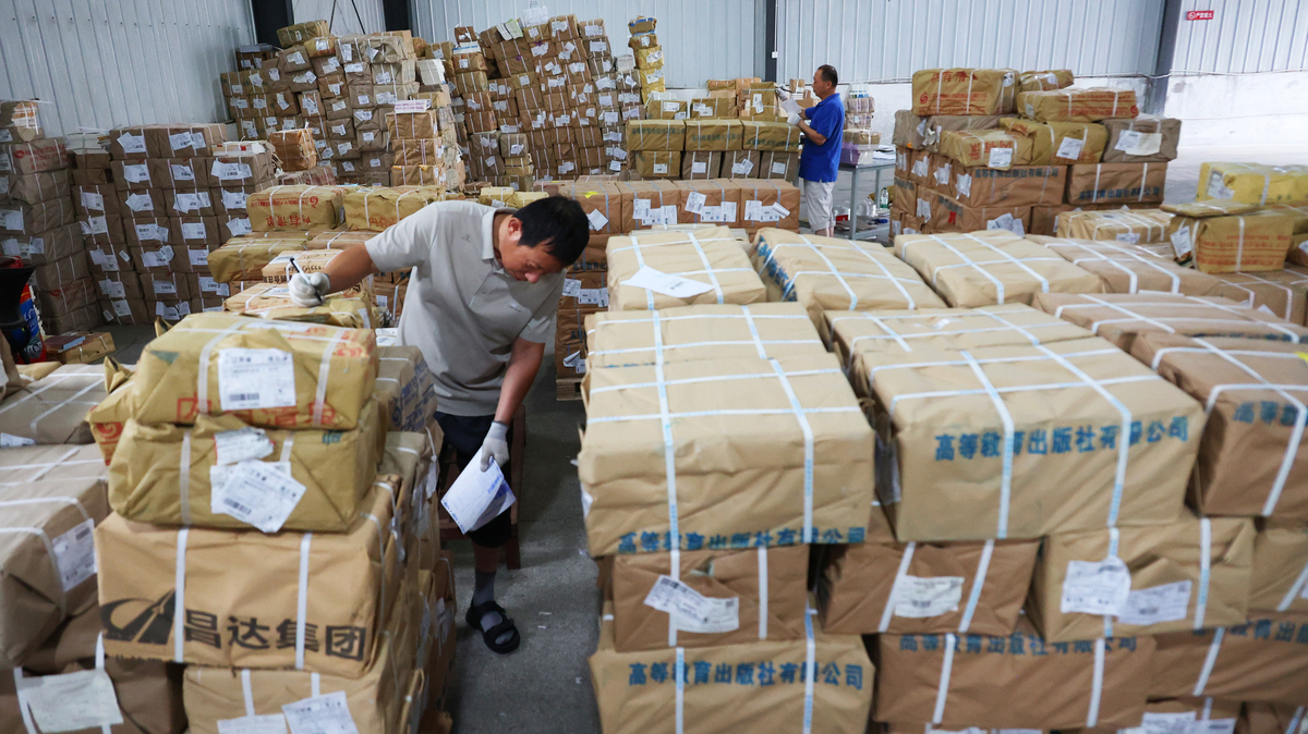 收货人称剩余货物可能被低价打包处理