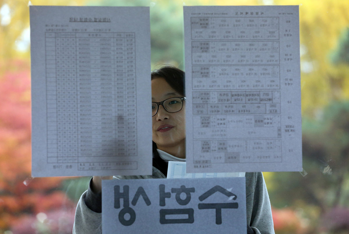 辅警转正的定向考试对眼睛度数有要求吗