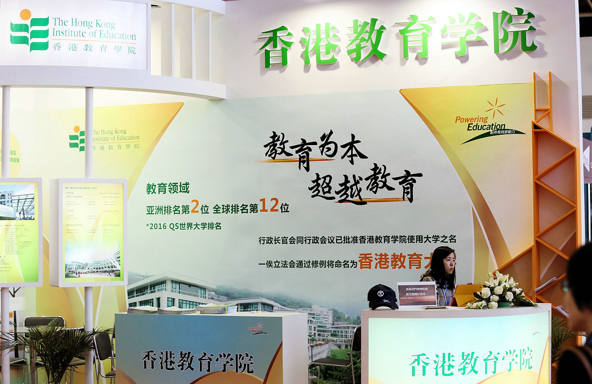 写《推行素质教育下中小学特色教育创建》的背景800字