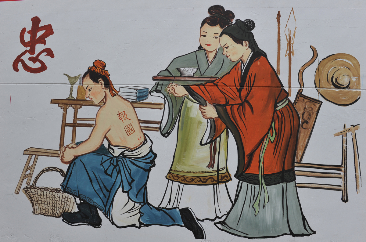 中国古代二十四孝之孝感动天